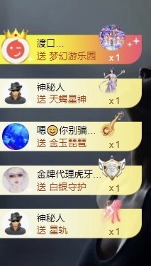 洋子～晚点见主播照片