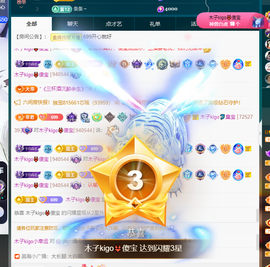 木子kigo暂退了的图片