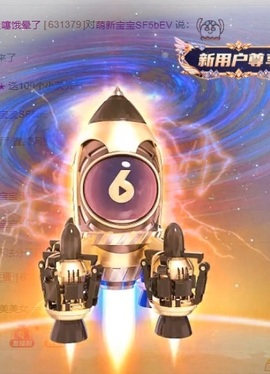 郝哇噻家里人住院暂休的图片