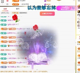 虹宝❣唱歌晚11点主播照片