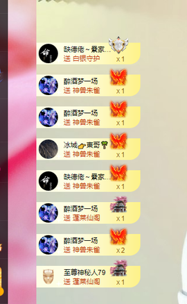 远扬兰兰❤️越来越好主播照片