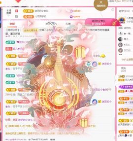 菲儿💗求陪伴主播照片