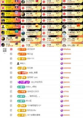 ♚艺琪♚7月见主播照片