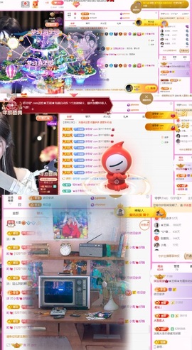 ♚艺琪♚7月见主播照片