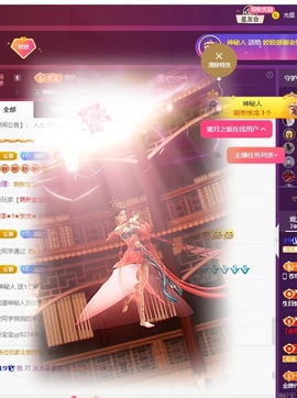 姣姣💰五周年庆哈的图片