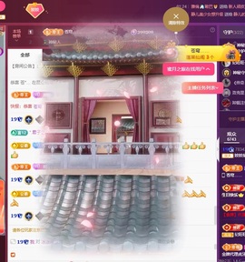 姣姣💰五周年庆哈的图片