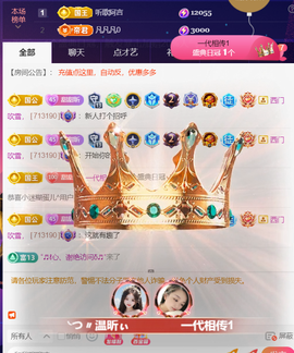 ︶薀昕ぃ的图片