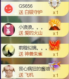 ︶薀昕ぃ的图片