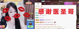 金麒麟安静唱歌🎤的图片