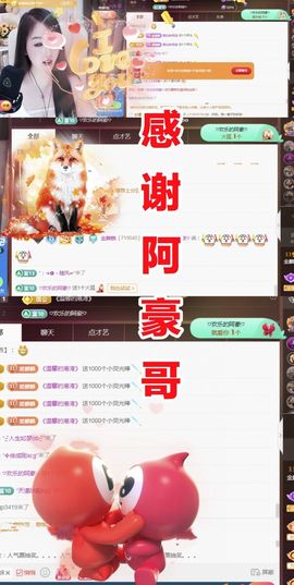 金麒麟安静唱歌🎤的图片