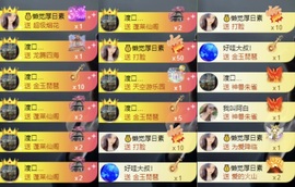 洋子～晚点见主播照片