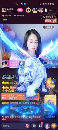 梦心💞缘于遇见主播照片