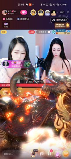 梦心💞缘于遇见主播照片