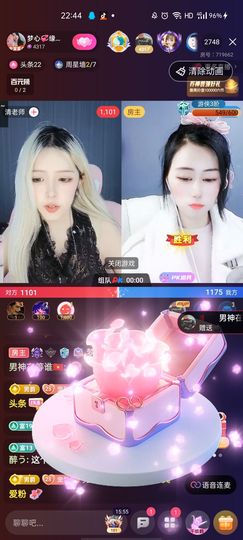 梦心💞缘于遇见主播照片