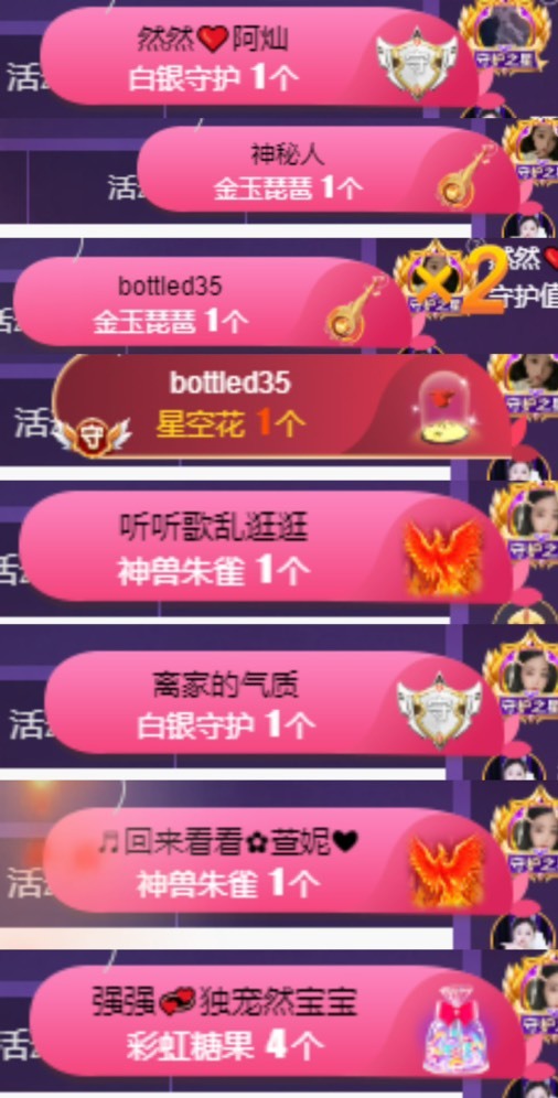然然然然休息.的图片