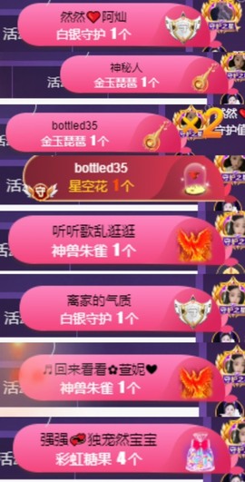 然然然然然然.的图片