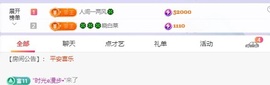 读书去了，有亿点忙主播照片