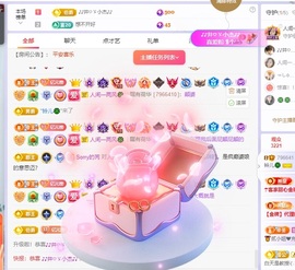 读书去了，有亿点忙主播照片