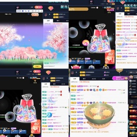 💙欣宝吖（暂休）主播照片