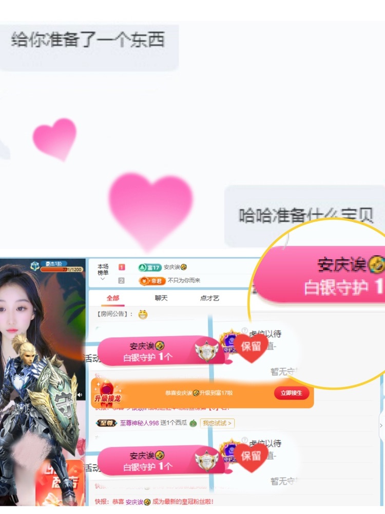 小缇娜的图片