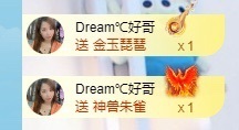 初见💋梦主播照片