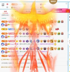 初见梦求🌻个上上签主播照片