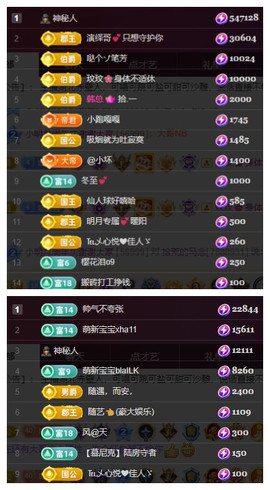 小明月*沉淀一下主播照片