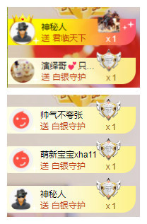 小明月*沉淀一下主播照片