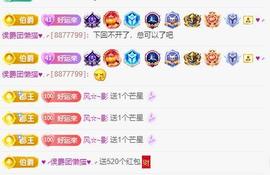 岚☆若冰♂的图片