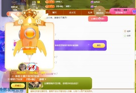 雪児驾到停播主播照片