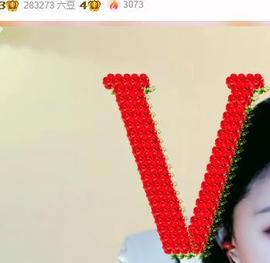 远扬兰兰❤️越来越好主播照片