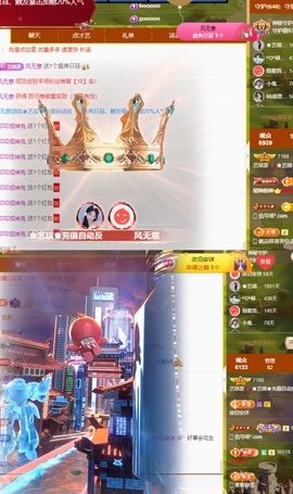 ♚艺琪♚7月见主播照片