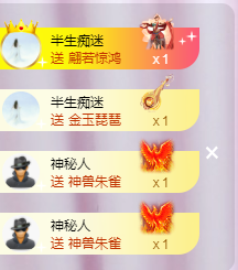 ╭☞呆呆主播照片