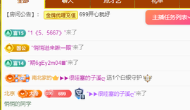 木子kigo暂退了的图片