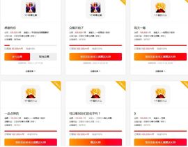 嘉瀚♬苏静好♬三点播主播照片