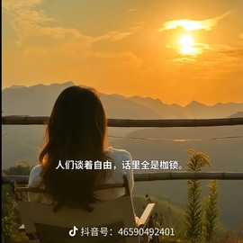 依芝の求心软的神！主播照片