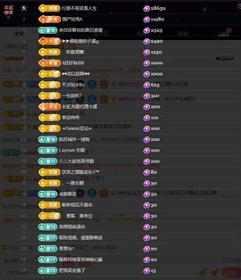 应应晚点见主播照片