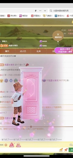 小玲宝🧸安静唱歌主播照片