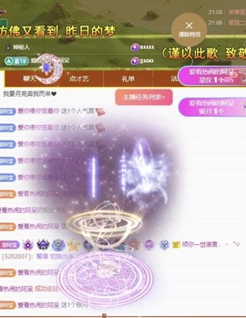 小玲宝🧸安静唱歌主播照片