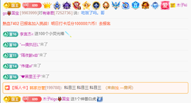 木子kigo暂退了的图片