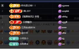 ━╋红太狼的图片