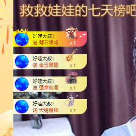 妍儿祝大家新年新气象的图片
