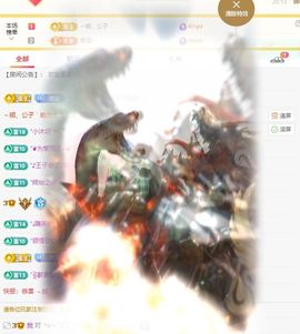 浮若若主播照片