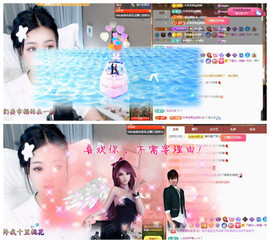 🎼关关🎼主播照片