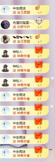 ╭☞呆呆主播照片