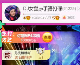 广西壮族姑姑主播照片