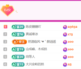 广西壮族姑姑主播照片