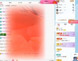阿芙船长主播照片