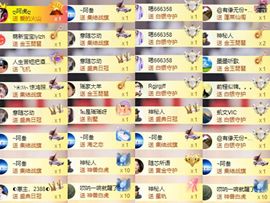 芯瑶❤️爱唱歌～主播照片