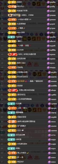 芯瑶❤️爱唱歌～主播照片